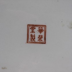 vide-poche-ceramique-asiatique-signé