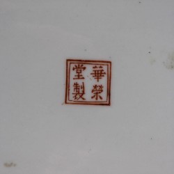 vide-poche-ceramique-asiatique-signé