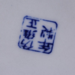 théière-chinoise-bleu-et-blanc-tresors-du-passe