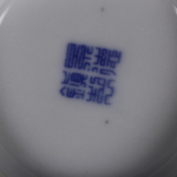 Bol céramique asiatique