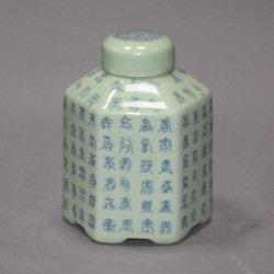 Pot-à-gingembre-ancien-avec-couvercle