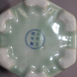 ancien-Pot-à-gingembre-ou-thé-